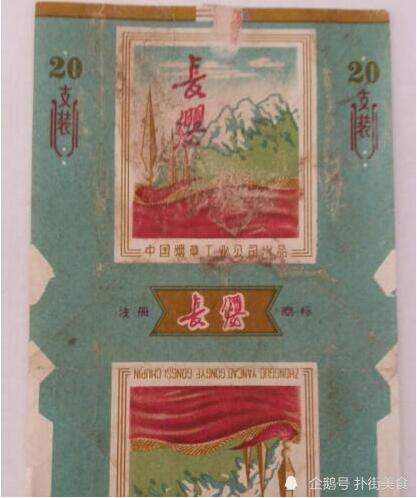 10种老牌香烟60后抽过70后见过80后90后00后都没听过