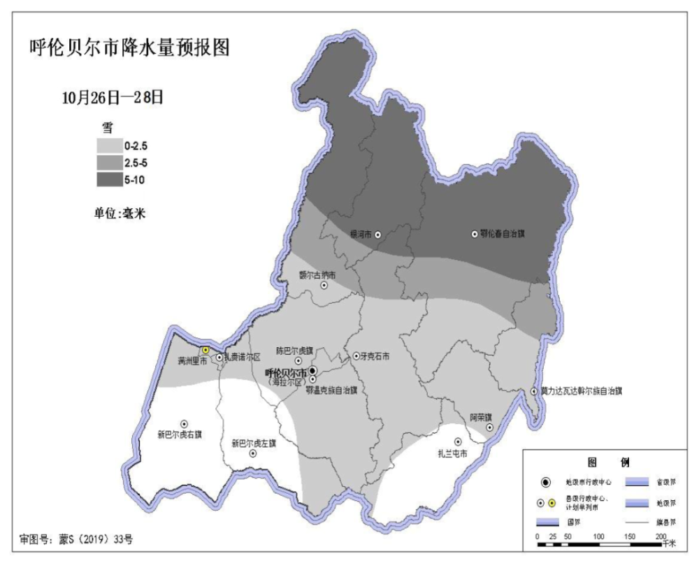 呼伦贝尔将迎来大风大雪和降温天气