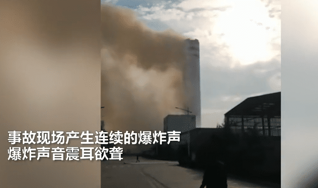 突发山东一集团发生连续爆炸高塔被炸出缺口