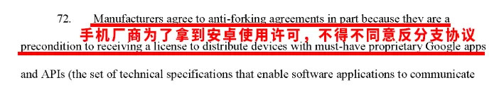 还在封杀华为的谷歌，终于被收拾了
