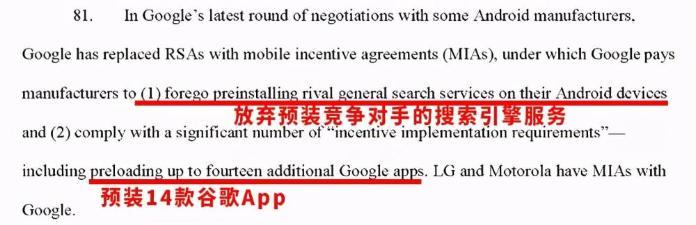 还在封杀华为的谷歌，终于被收拾了