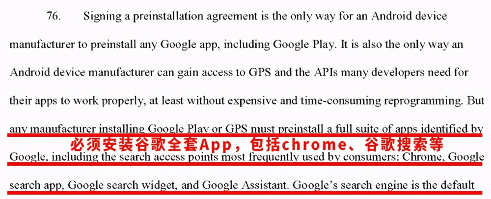 还在封杀华为的谷歌，终于被收拾了