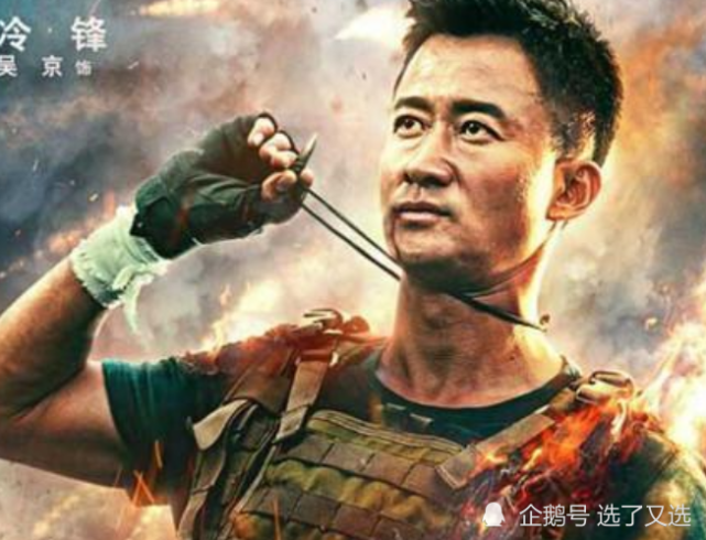 《战狼3》即将来袭,鹿晗自荐零片酬出演,吴京6字回应