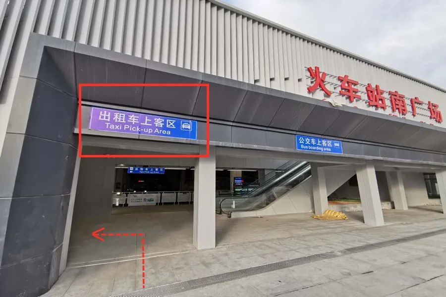 接人or送站,南昌,福州火车站停车攻略