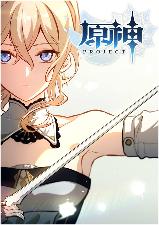 原神蒲公英骑士琴,西风代理团长,圣女守护