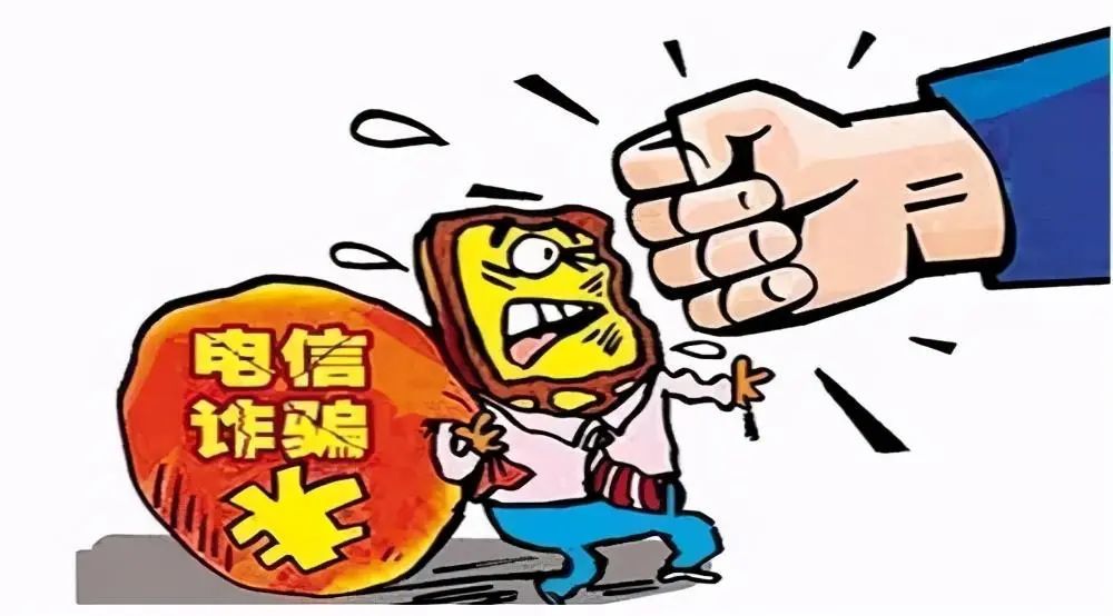 "断卡"行动,你必须知道的"那些事"!