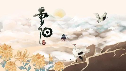 九月九日,九首重阳节诗词