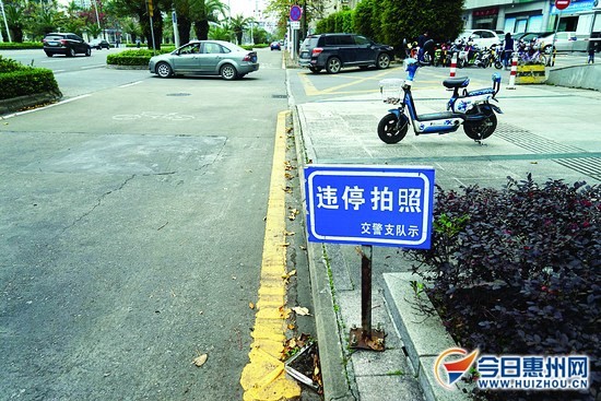 惠州路边黄实线为禁止停车线 违停可处罚款20