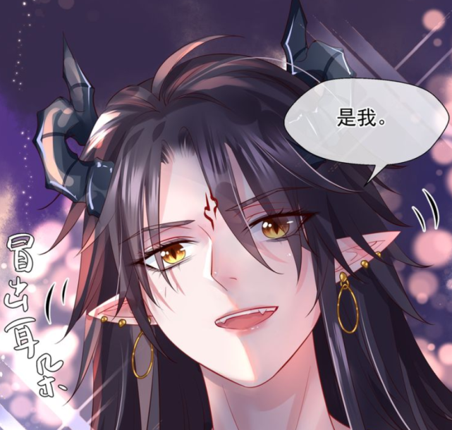 《魔尊要抱抱》夜漓发现混沌女装,神帝越来越萌,剧情