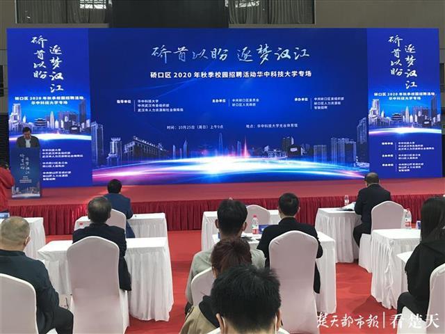 楚天科技招聘_招聘 2017楚天科技放大招(3)