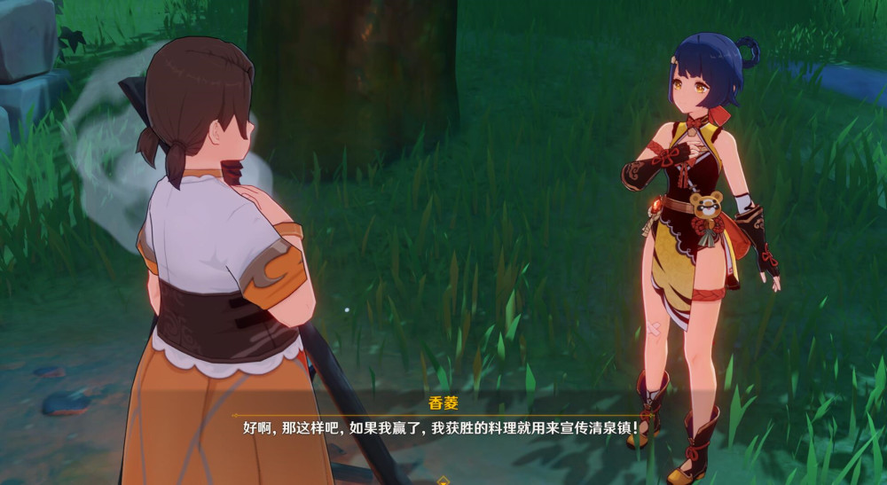 《原神》香菱剧情