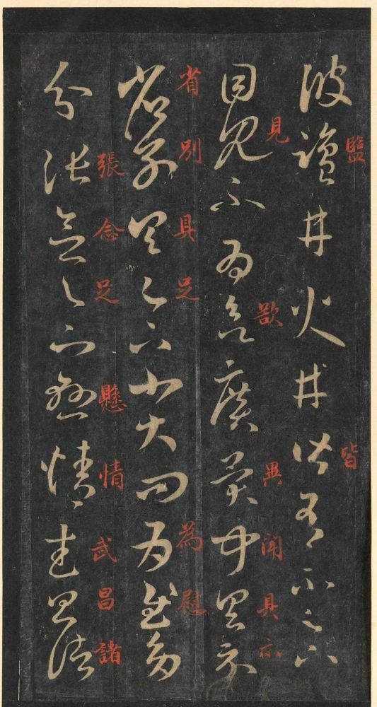 王羲之草书代表作《十七帖》品鉴(含释文)