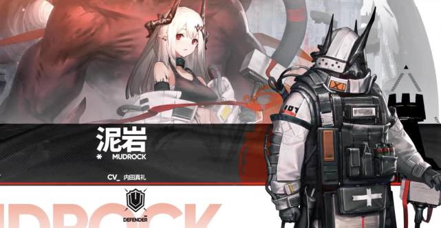 明日方舟:新6星泥岩&迷迭香双up限定池确定!上线可领3000合成玉