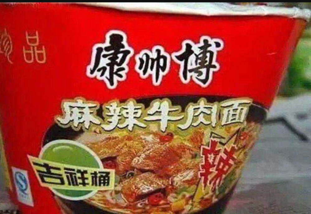 你都见过哪些离谱的盗版商品?网友:简直没眼看