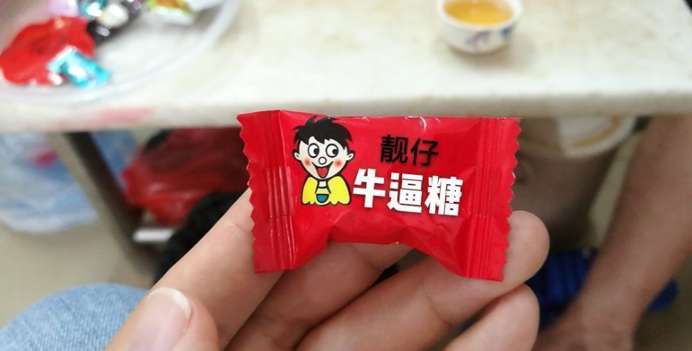 你都见过哪些离谱的盗版商品?网友:简直没眼看