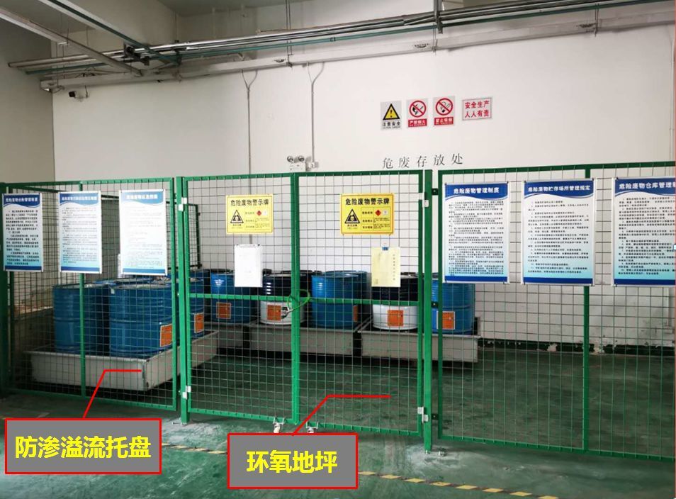 且具备一定的隔热避光能力;防渗漏,一般需要地面刷环氧地坪及设置围堰