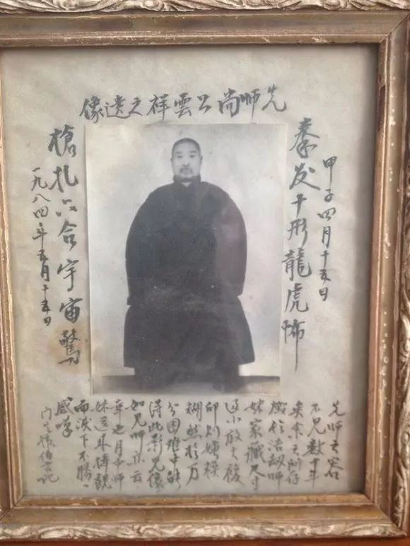 十,形意拳是"炼拳",修炼,要与精气神发生作用,所以形意拳能变化人的