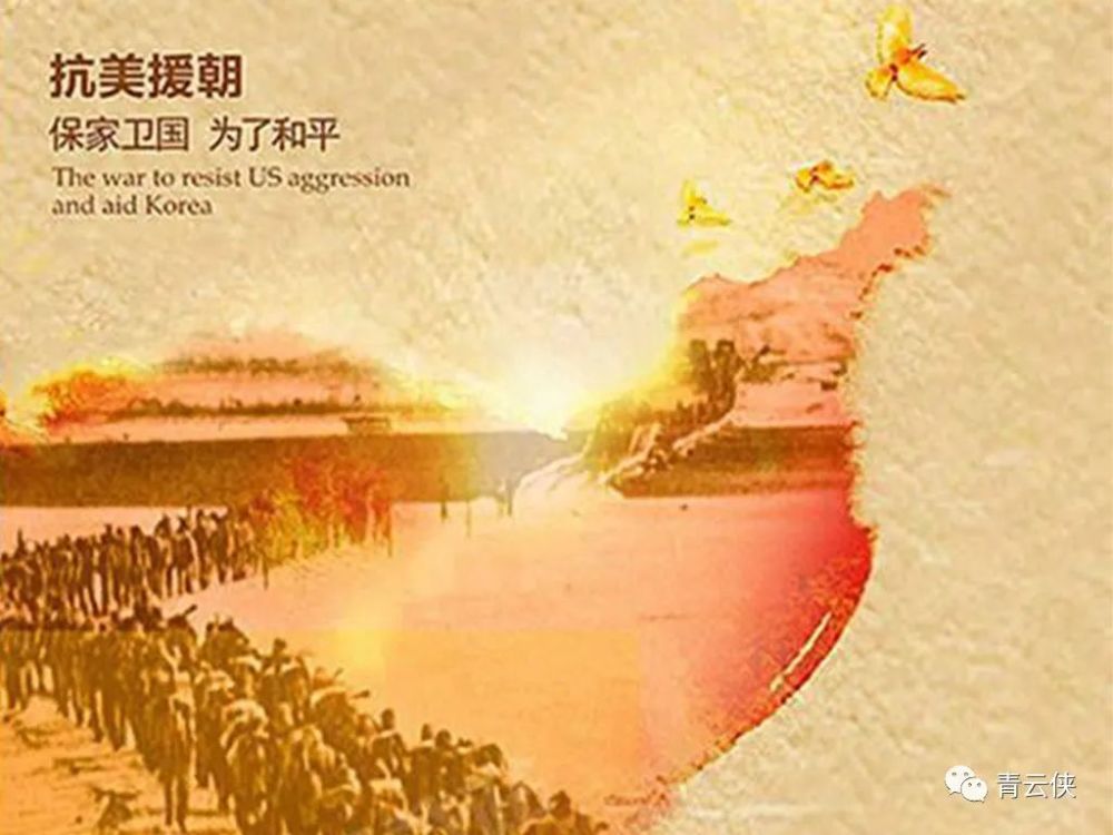 抗美援朝70周年:这些红色藏品你见过吗?