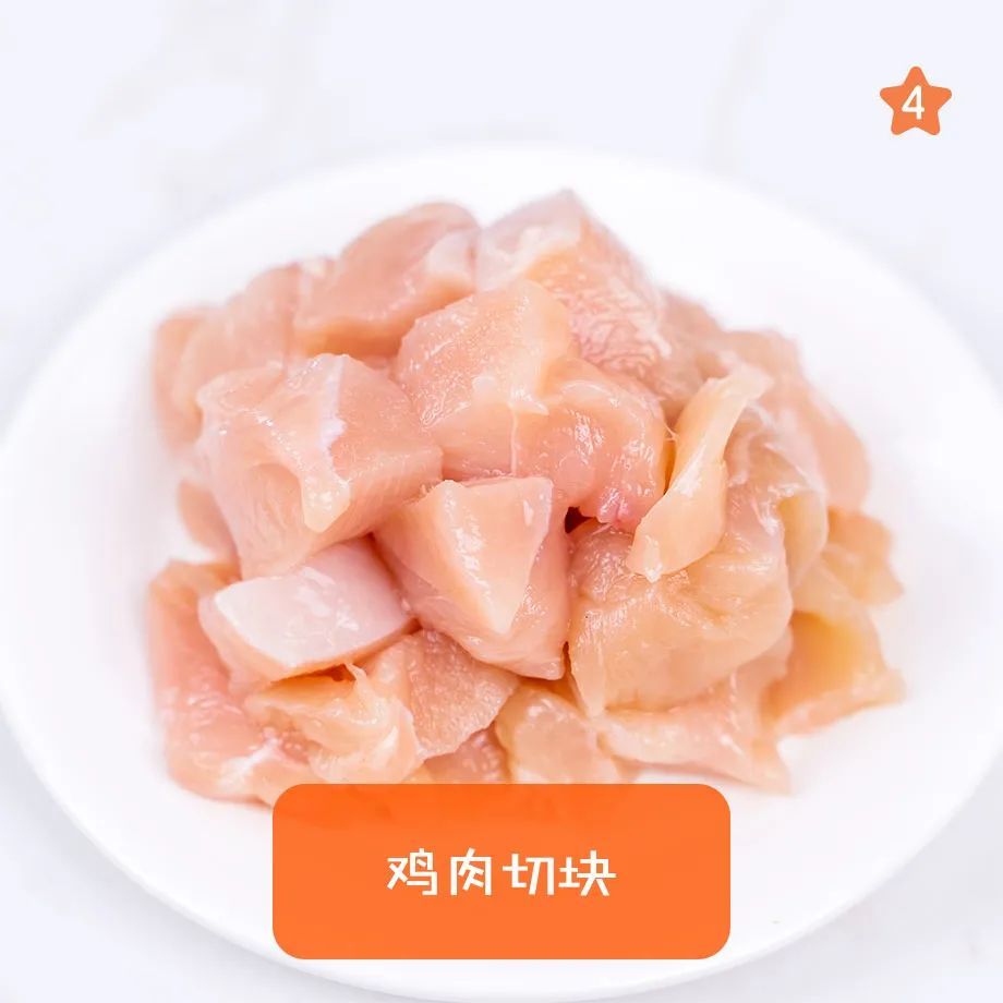 准备食材:红枣花生酱2克,鸡胸肉100克,西蓝花20克,胡萝卜20克,面粉20