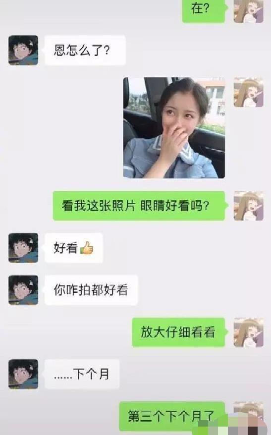 女孩私底下都会和闺蜜说哪些虎狼之词呢?网友:太刺激了,哈哈哈