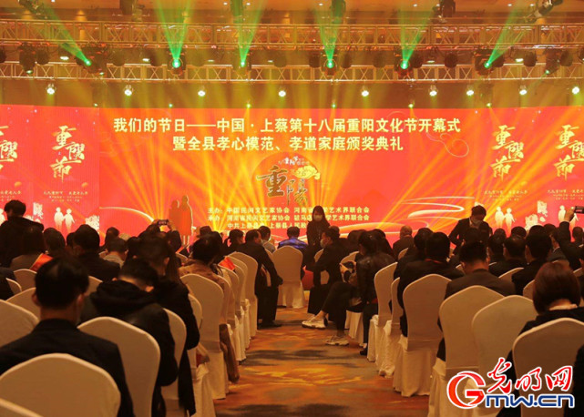 【组图】走进千年古县上蔡,细品传统重阳文化
