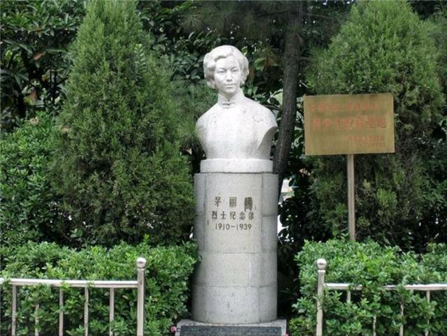 她是中俄混血美女,杀害过李白,茅丽瑛等烈士,解放后结局如何