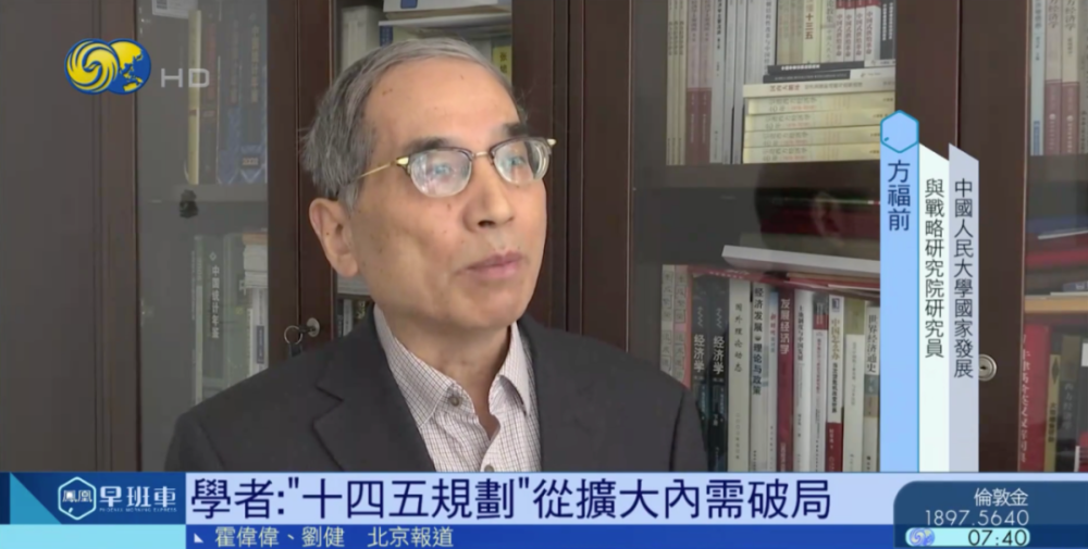 来源:凤凰卫视霍伟伟,刘健 北京报道 编辑:栗唯
