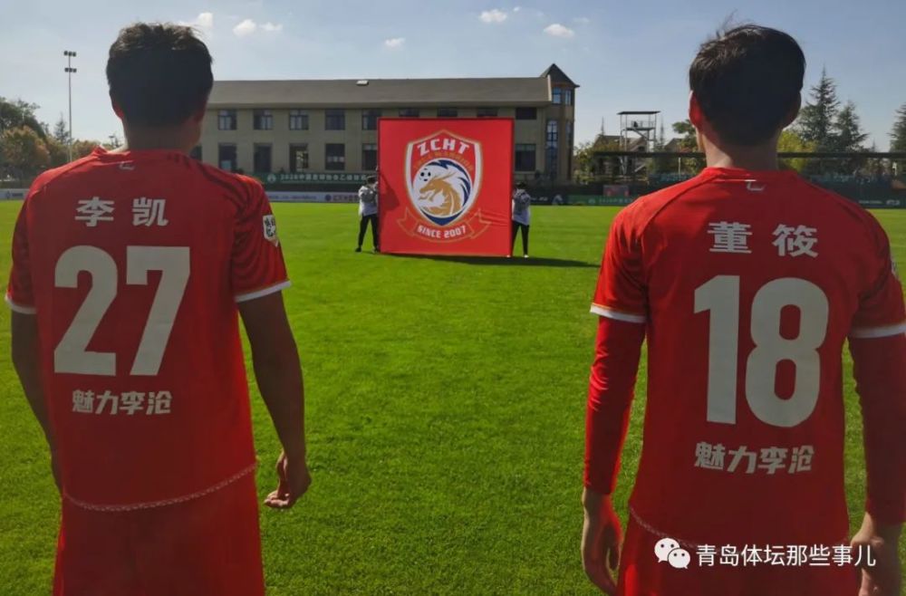 对阵西安fc,中创恒泰的首发11人,分别是李林峰,尹德沛,买吾兰,祖力
