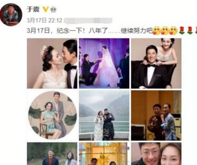 8年前36岁的于震用分手逼婚23岁的辛月如今两人怎样了