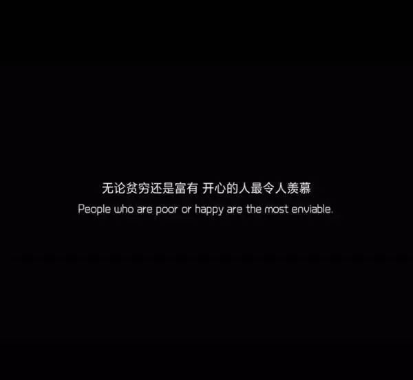 三观超正励志背景图