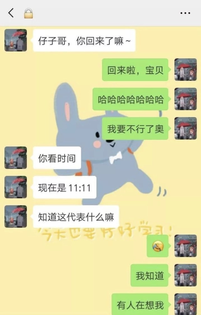 "跟男朋友交换角色聊天后,才发现原来自己这么作!"哈哈哈……笑掉大牙