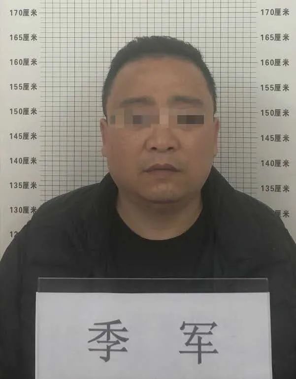 淮南警方公开征集季军等人违法犯罪线索