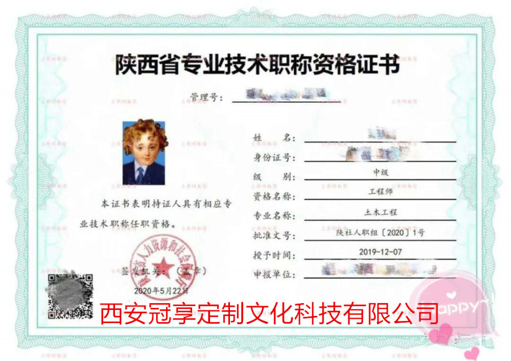 查人口时设报_人口普查图片