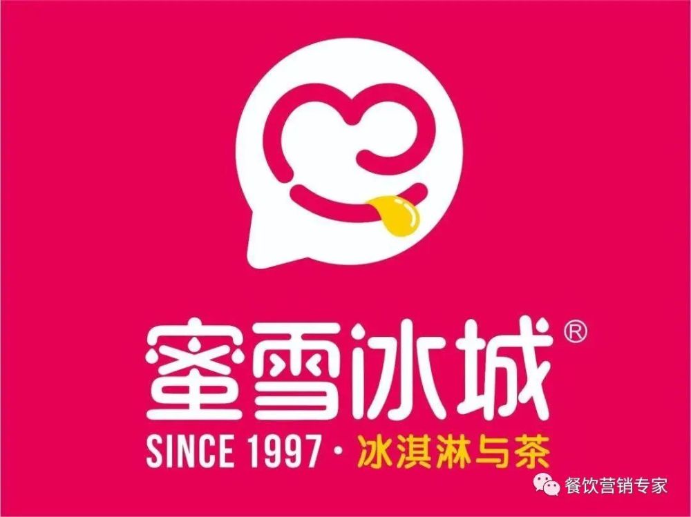 茶饮的未来,是喜茶还是蜜雪冰城?