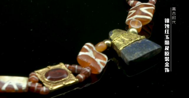 中国古代珠子的古韵魅力