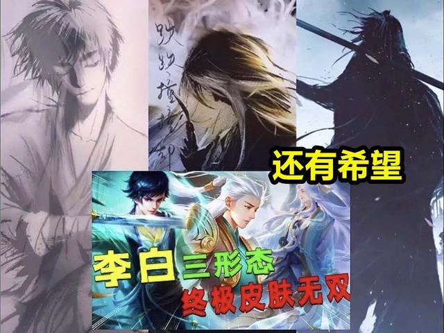 梦奇全面重做来袭,碎片商店再次换新,李白无双有望年底上线!
