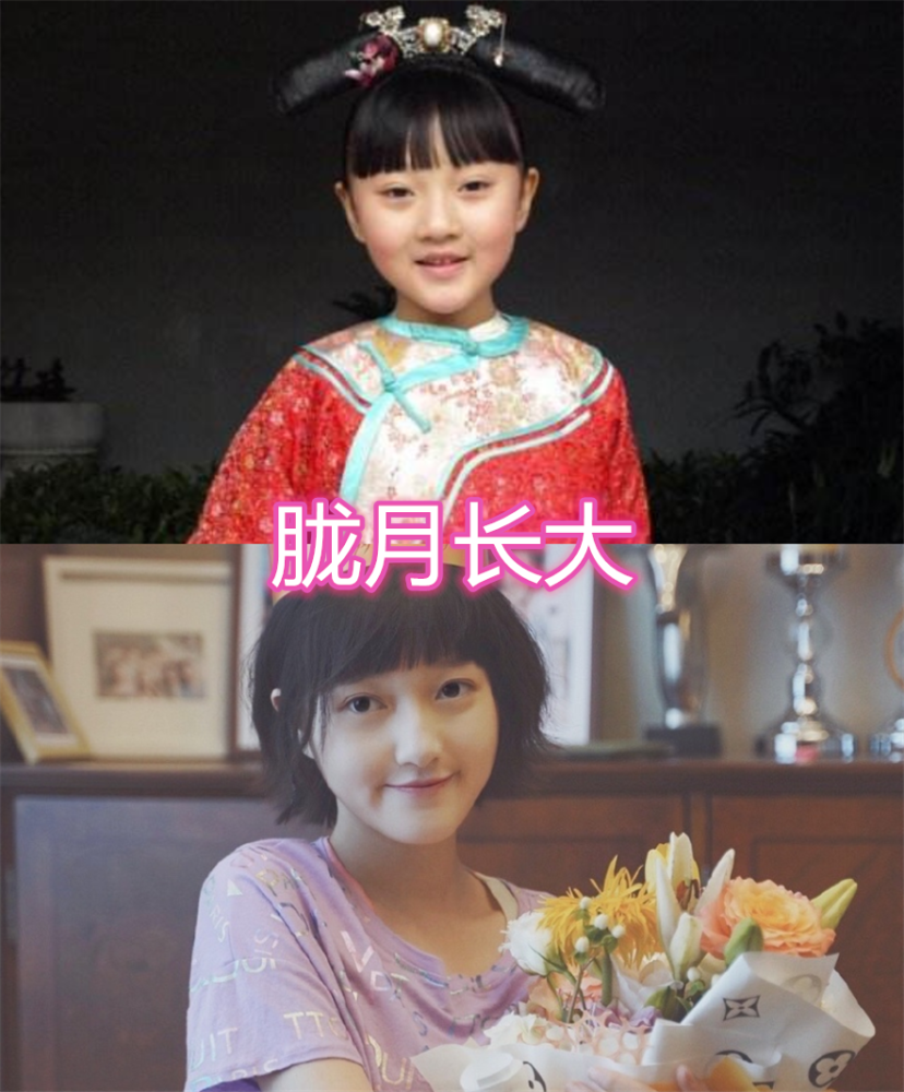 胧月公主长大后可爱,小花长大后清秀,看到小宝:没长残