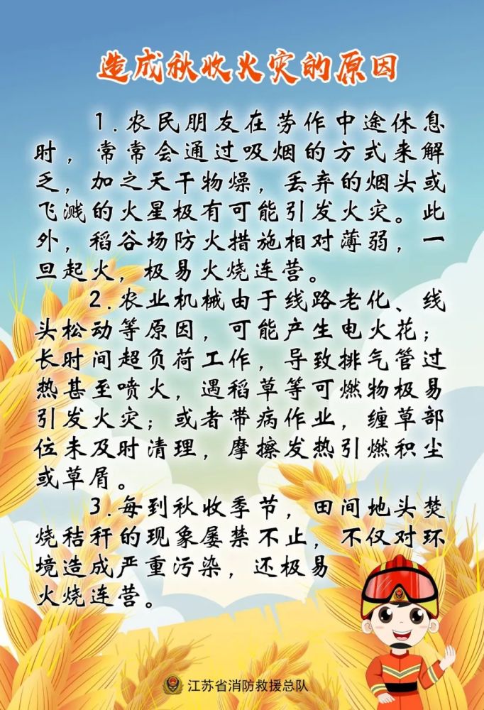 农忙简谱_农村农忙图片(2)