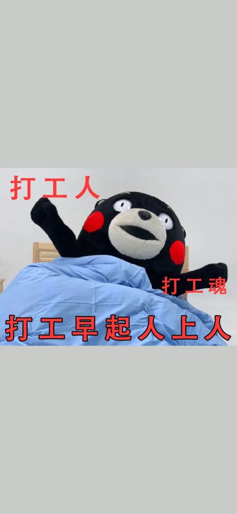 打工人专用壁纸|加油吧,年轻人