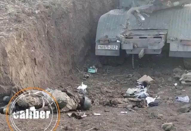 被炸死的亚美尼亚军人