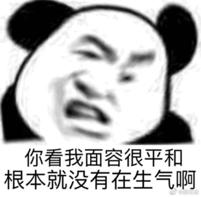 现在的我