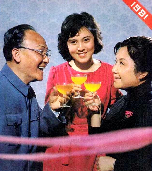 1979年,张芝华与郭凯敏在合作龚雪,郭凯敏,高博主演的电影《好事多磨