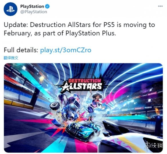 ps5首发游戏毁灭全明星跳票延期至明年2月发售