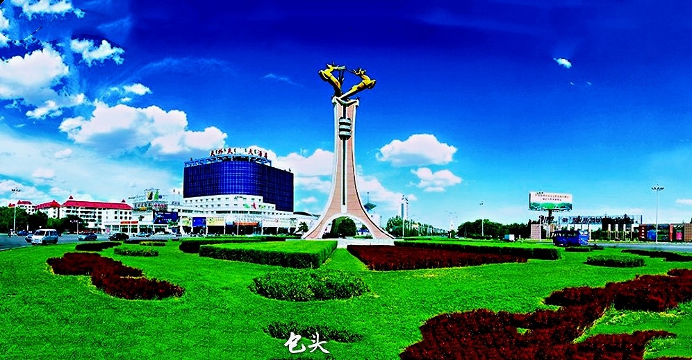 2020年内蒙古gdp增长_内蒙古大草原图片(3)