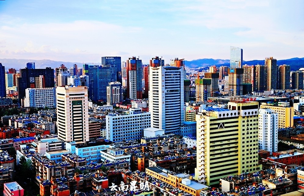 2020云南gdp超重庆_云南2020各市gdp(2)