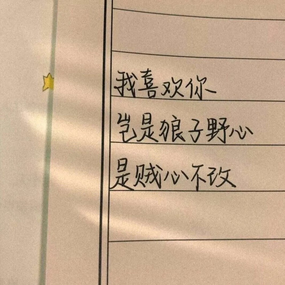 "爷的青春,到底是跟着高中跑了"