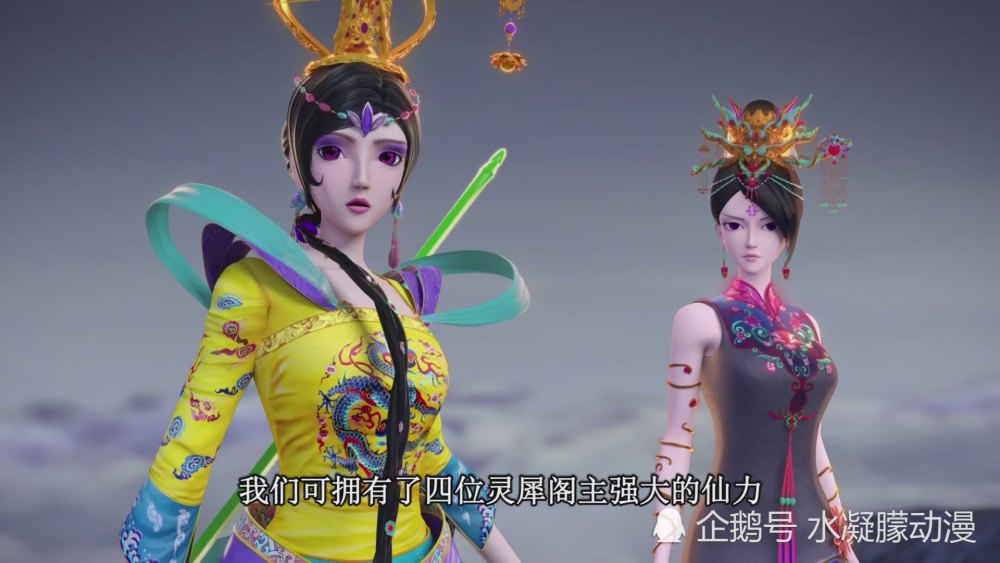 结尾: 叶罗丽仙境如此之大,唯有灵公主的花息还灵之术能够复活人,而