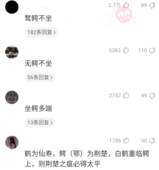 没有话可以回答猜成语_看图猜成语(2)