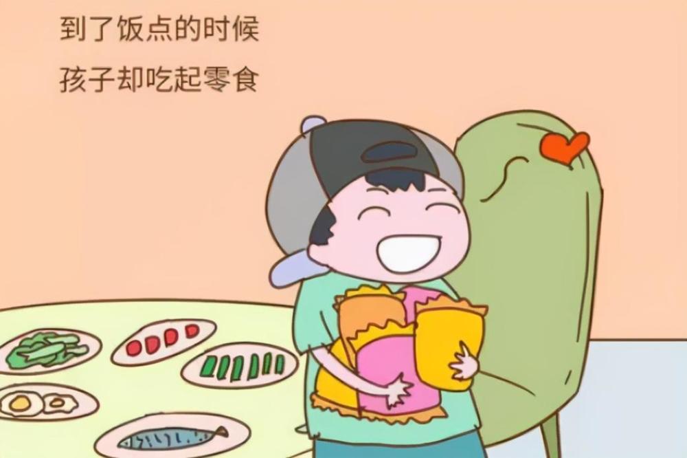 孩子只吃零食不吃饭?家长可别不当一回事