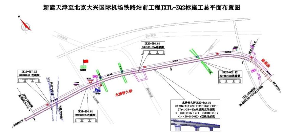 连通天津大兴机场!固安成"黄金节点"!